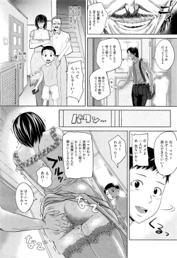 Page 12 of Ryousai Kenbo
