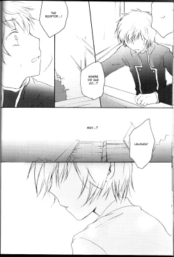 Page 19 of sakura no kuni, sekai no owarienglish