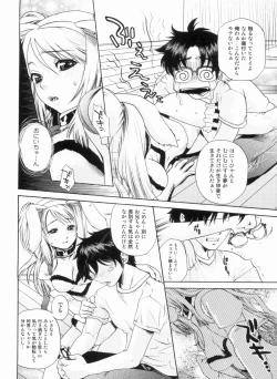 Page 115 of In yoku Sakari ni tate