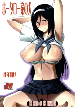 Page 1 of Houtarou Ke no Inu