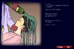 Page 10 of Kyōsei meiku 3