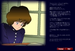 Page 13 of Kyōsei meiku 3