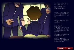 Page 15 of Kyōsei meiku 3