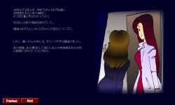 Page 19 of Kyōsei meiku 3