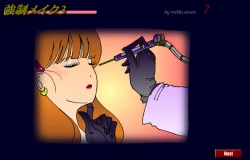 Page 1 of Kyōsei meiku 3