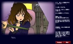 Page 20 of Kyōsei meiku 3