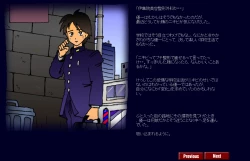 Page 2 of Kyōsei meiku 3