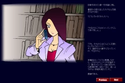 Page 4 of Kyōsei meiku 3