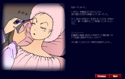 Page 8 of Kyōsei meiku 3