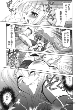 Page 22 of Mahou Shoujo Magical SEED OTHER