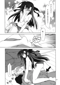 Page 36 of Mahou Shoujo Magical SEED OTHER