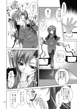 Page 49 of Mahou Shoujo Magical SEED OTHER