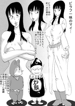 Page 23 of Hanzaiteki Bakunyuu Girl Extra