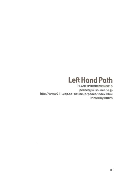 Page 18 of Left Hand Path