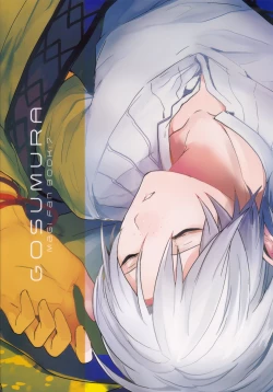 Page 26 of Chotto SMK ni Ikouze