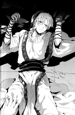 Page 23 of Chotto SMK ni Ikouze