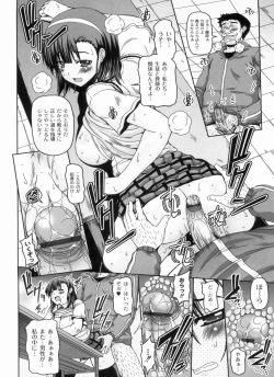 Page 154 of Ayaka no Kyouyuu Seikatsu