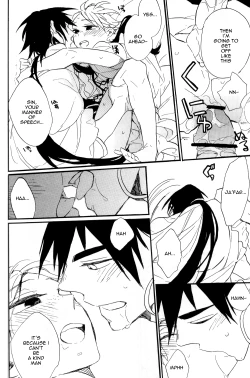 Page 19 of Ousama Anata ni Otsukaeshimasu