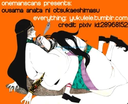 Page 25 of Ousama Anata ni Otsukaeshimasu