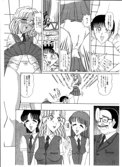 Page 4 of Tsumotaki Mako no Zanshou Zenpen