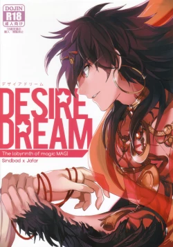 Page 1 of Desire Dream