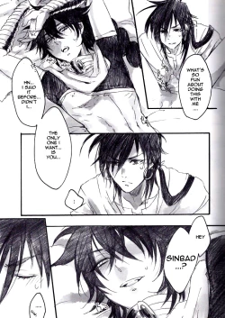 Page 16 of Ousama to Ore | The King and I