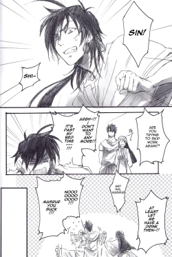 Page 3 of Ousama to Ore | The King and I