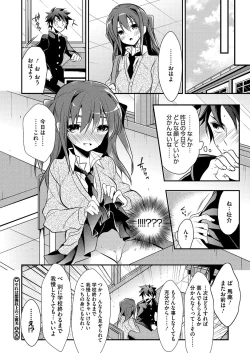 Page 104 of Comic Megastore H 2012-05