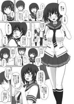 Page 12 of Comic Megastore H 2012-05