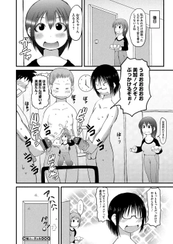 Page 141 of Comic Megastore H 2012-05