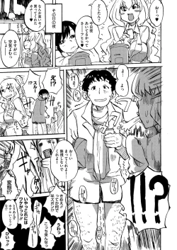 Page 152 of Comic Megastore H 2012-05