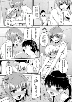 Page 201 of Comic Megastore H 2012-05