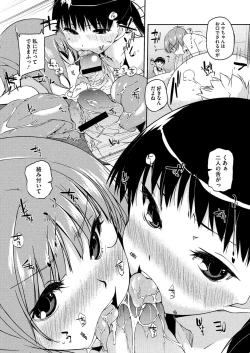 Page 202 of Comic Megastore H 2012-05