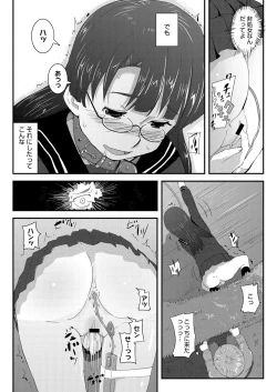 Page 215 of Comic Megastore H 2012-05