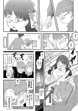 Page 228 of Comic Megastore H 2012-05