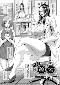 Page 230 of Comic Megastore H 2012-05