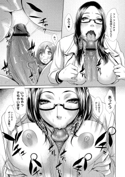 Page 238 of Comic Megastore H 2012-05