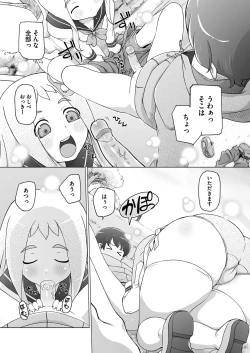 Page 257 of Comic Megastore H 2012-05