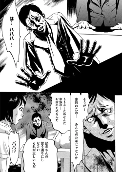 Page 316 of Comic Megastore H 2012-05