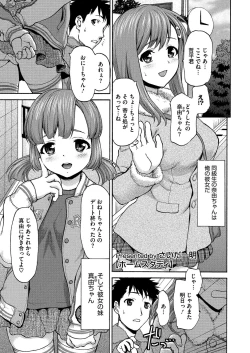 Page 370 of Comic Megastore H 2012-05