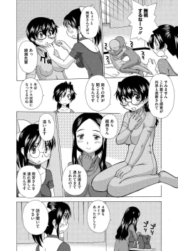 Page 395 of Comic Megastore H 2012-05