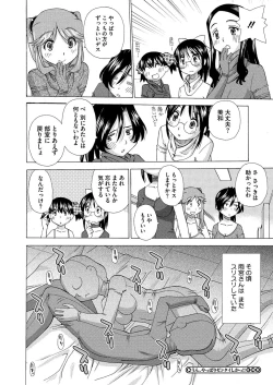 Page 401 of Comic Megastore H 2012-05