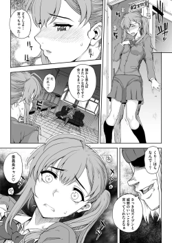 Page 46 of Comic Megastore H 2012-05