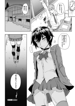 Page 63 of Comic Megastore H 2012-05