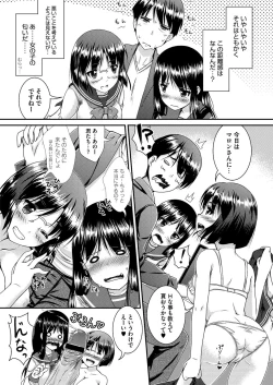 Page 66 of Comic Megastore H 2012-05