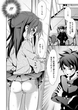 Page 88 of Comic Megastore H 2012-05