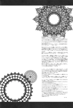 Page 15 of Katte Ni Sinbad