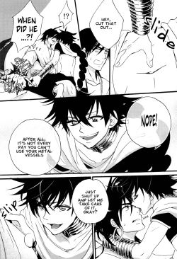 Page 5 of Katte Ni Sinbad