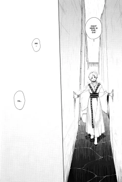 Page 13 of Kudaranai no ha Zenbu Anata no Sei da !!!