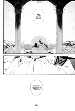 Page 24 of Kudaranai no ha Zenbu Anata no Sei da !!!